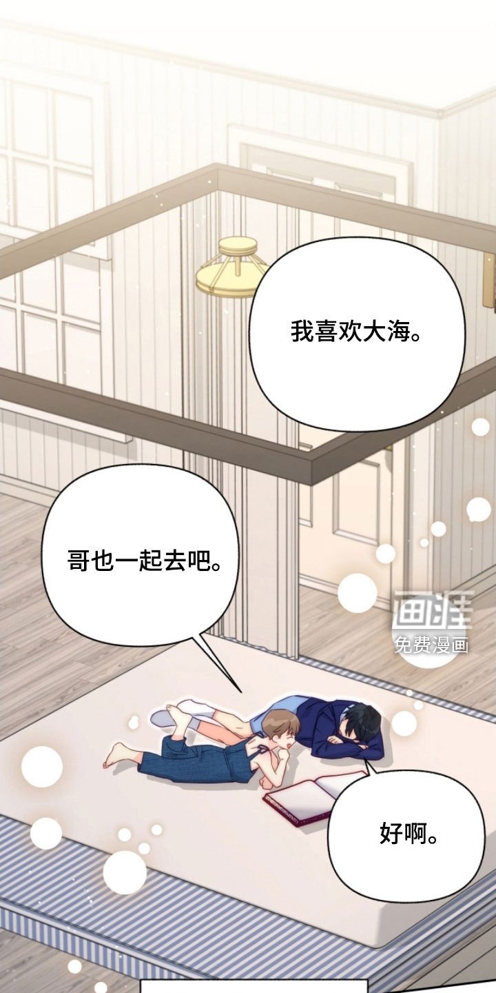 第145章：【第三季】得逃跑