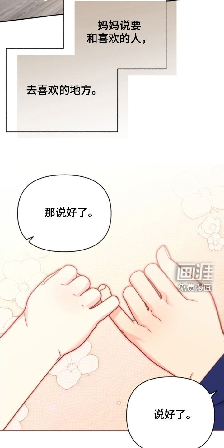 第145章：【第三季】得逃跑