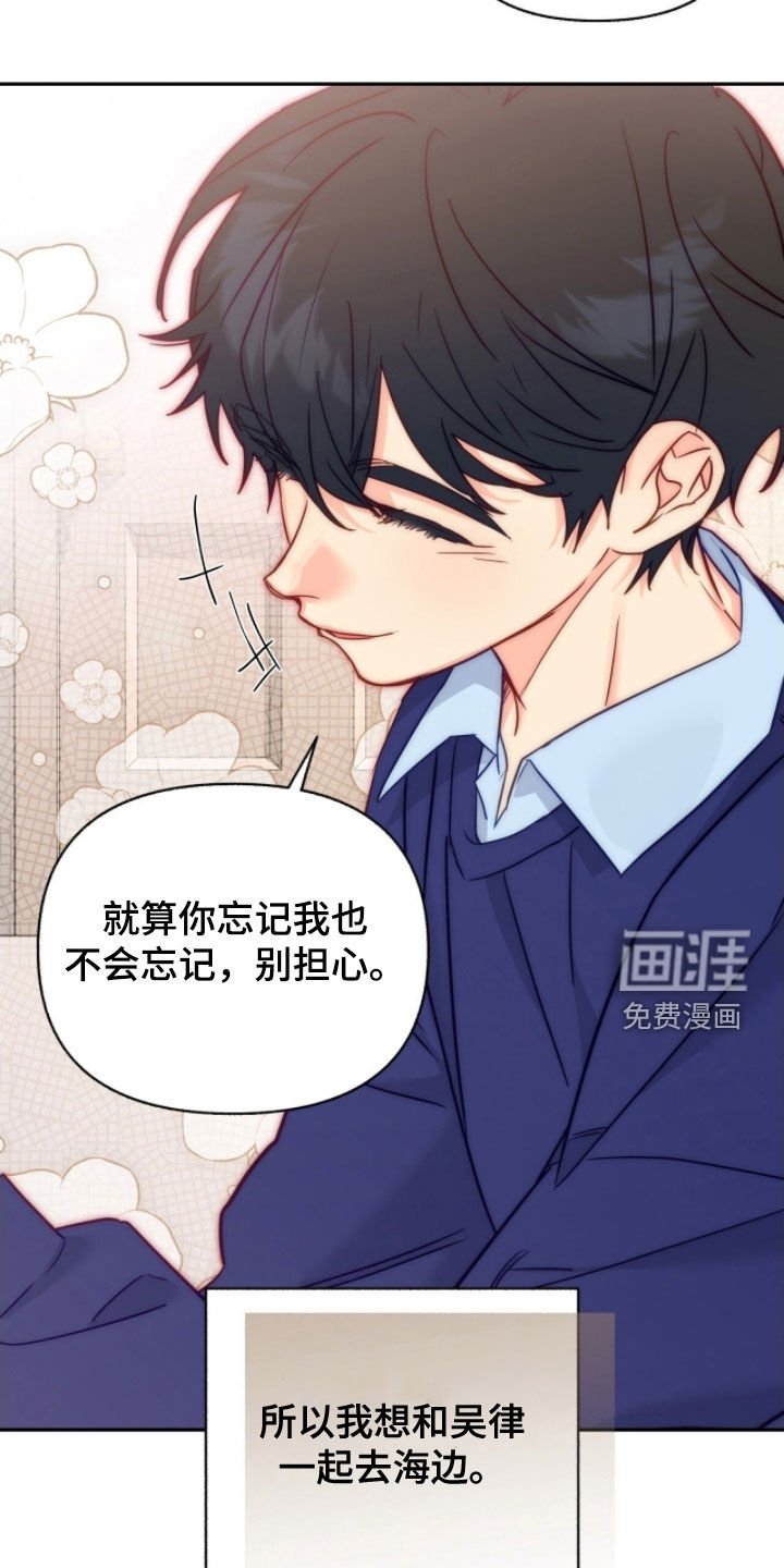 第145章：【第三季】得逃跑