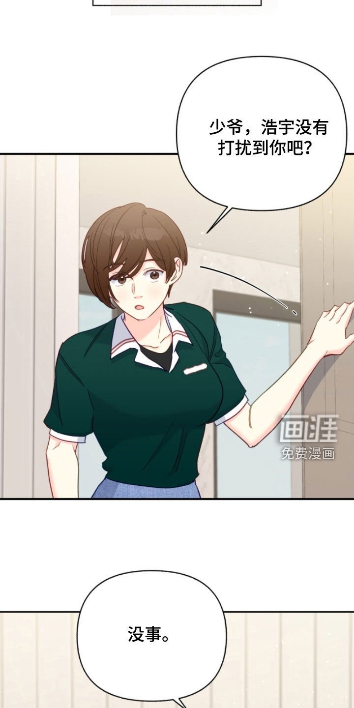 第145章：【第三季】得逃跑