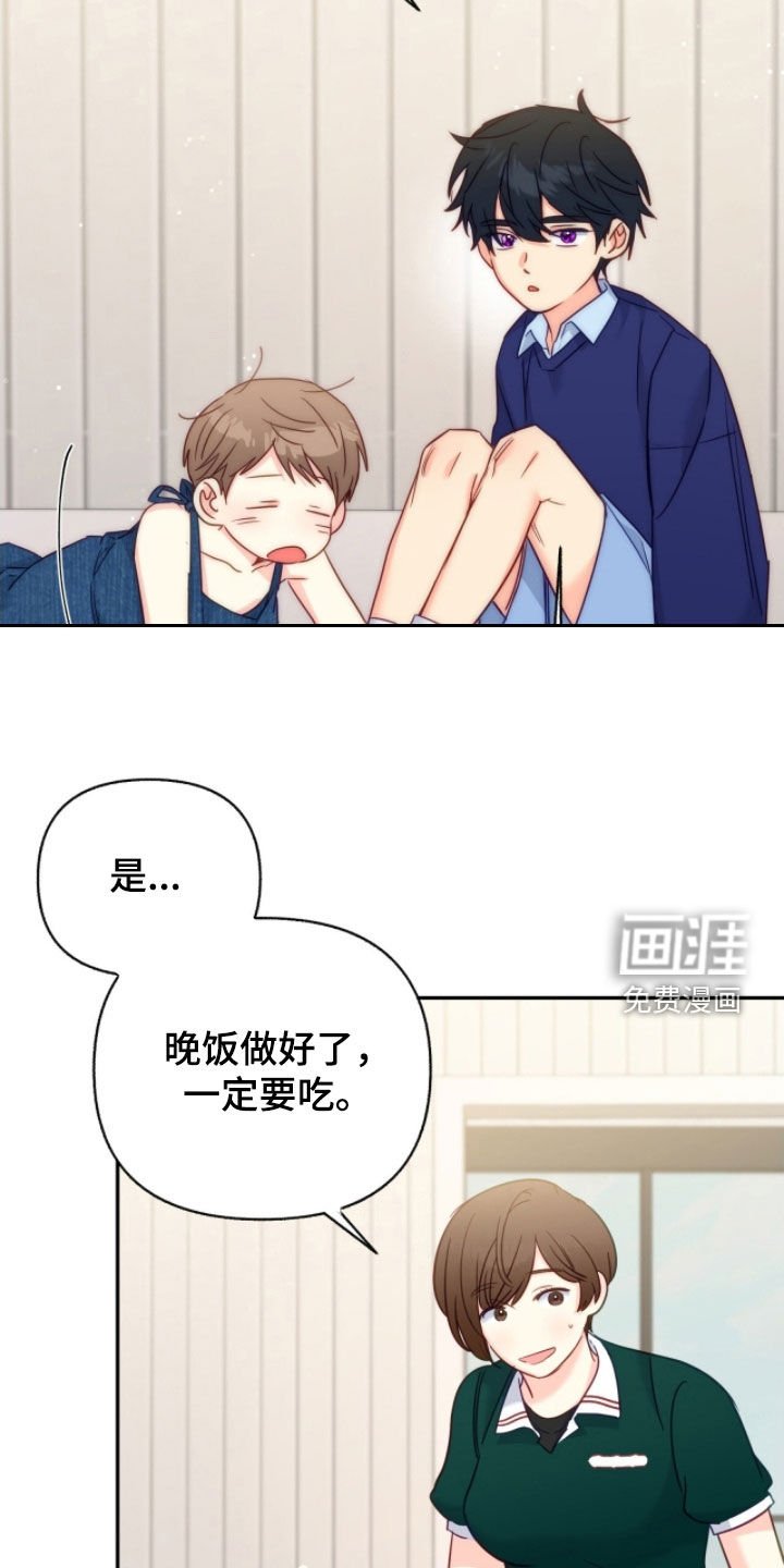 第145章：【第三季】得逃跑