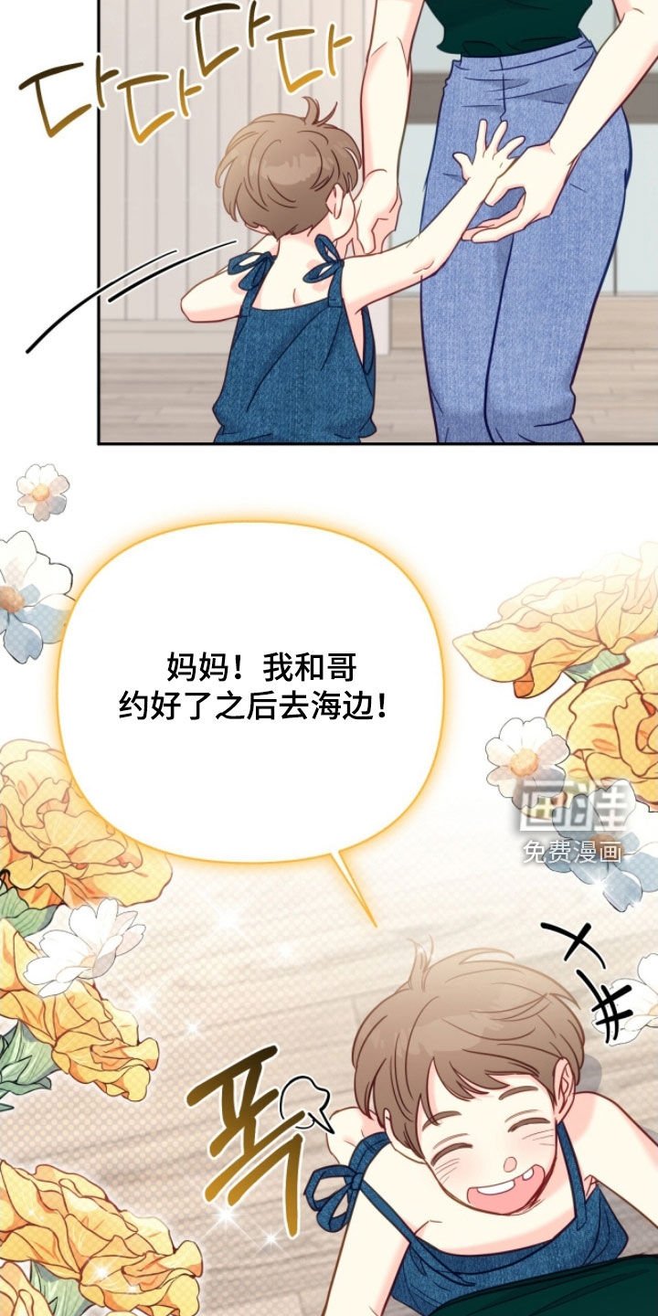 第145章：【第三季】得逃跑