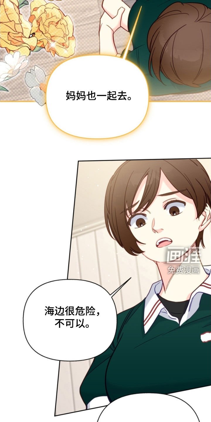 第145章：【第三季】得逃跑