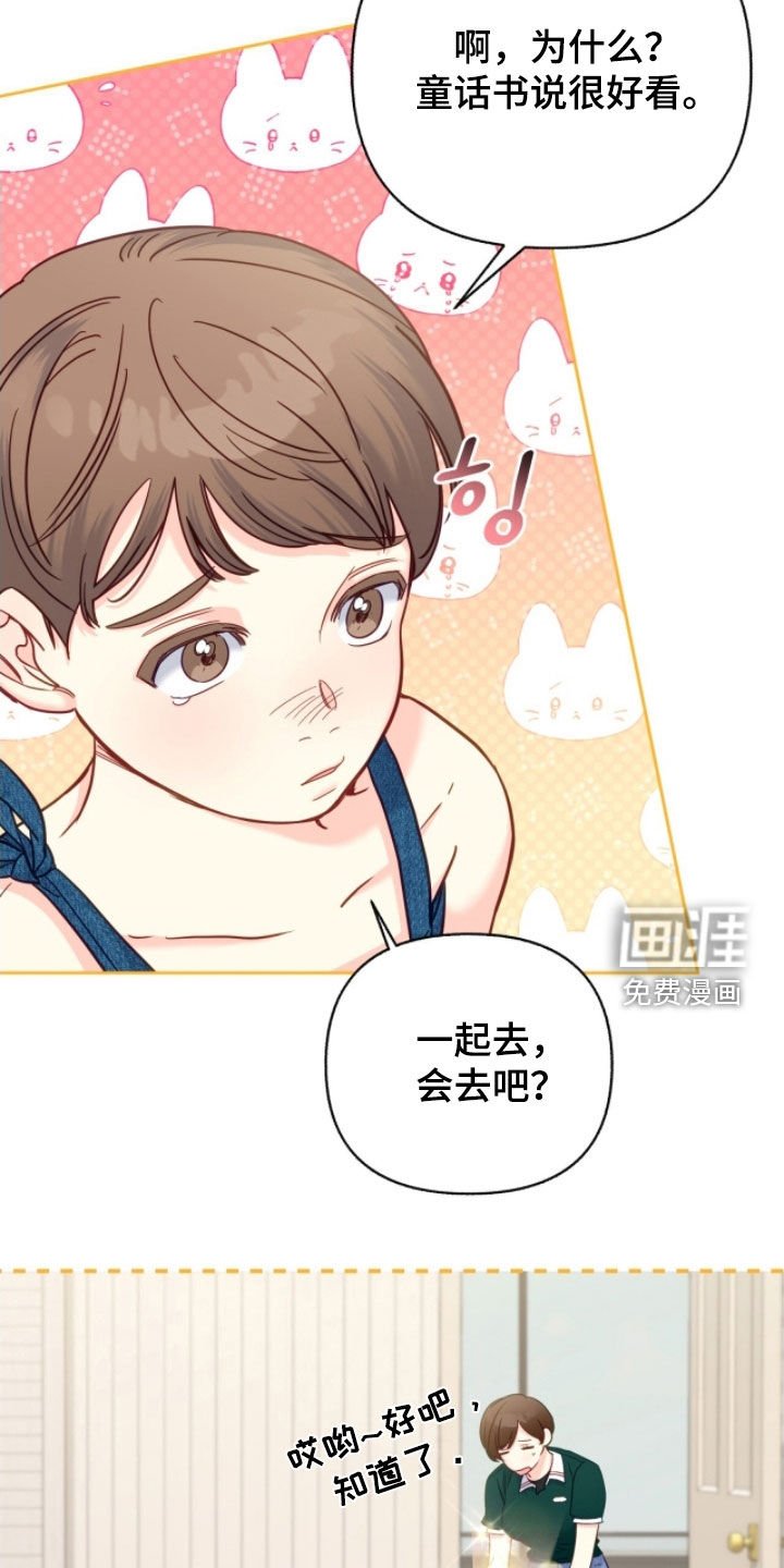 第145章：【第三季】得逃跑