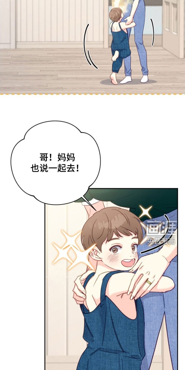 第145章：【第三季】得逃跑