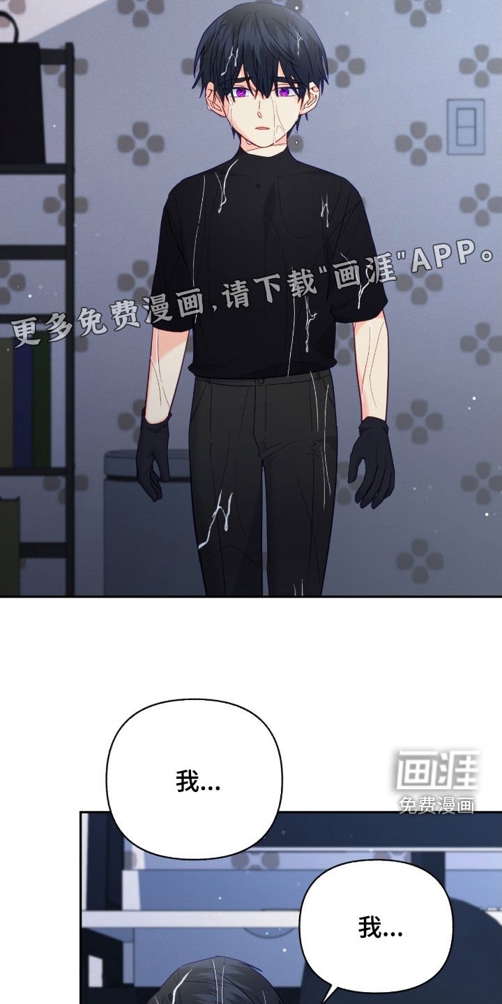 第146章：【第三季】无可奈何的意外