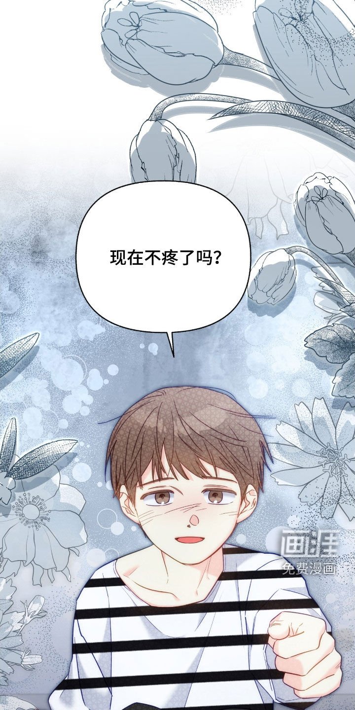 第146章：【第三季】无可奈何的意外