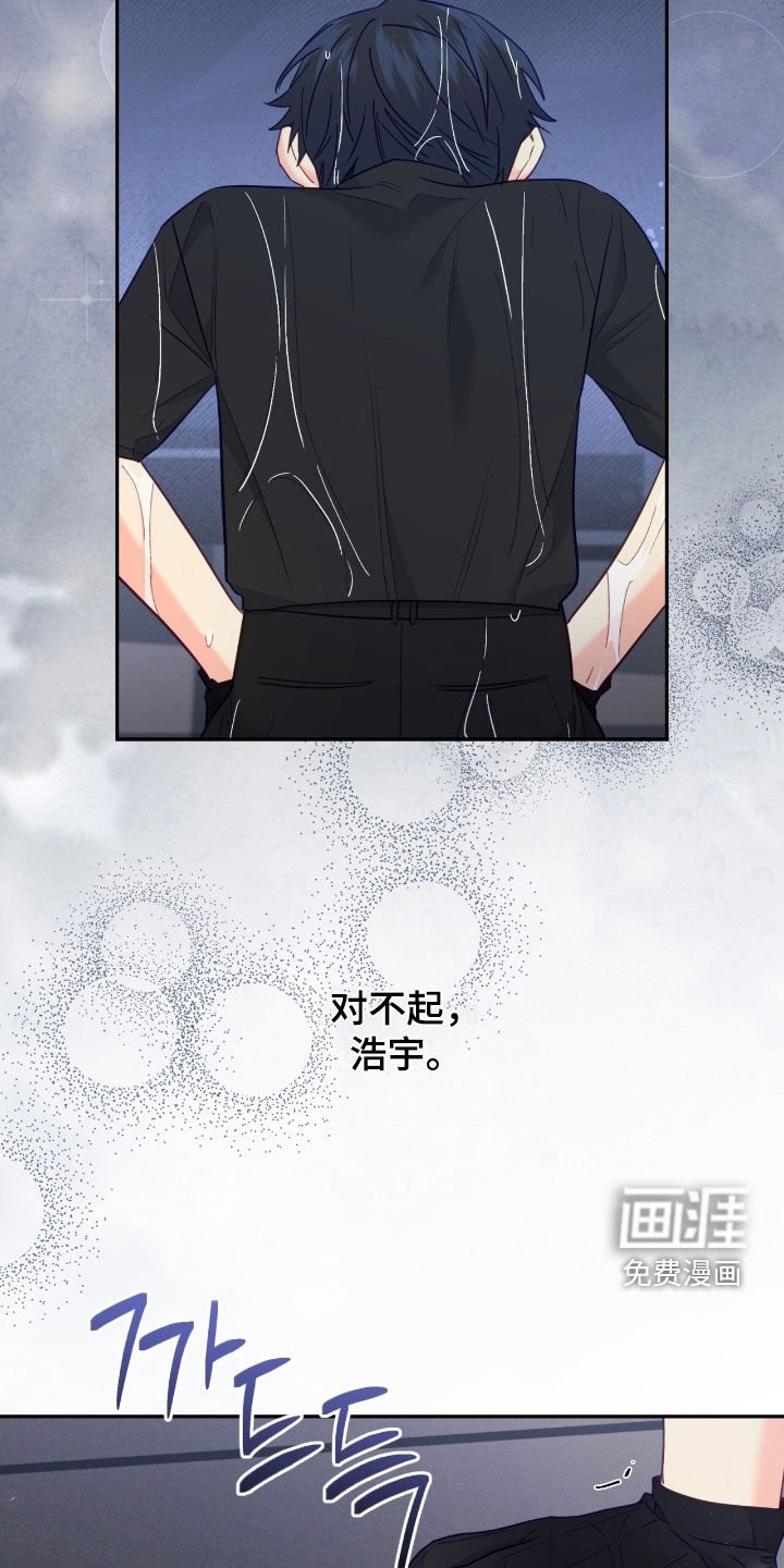 第146章：【第三季】无可奈何的意外
