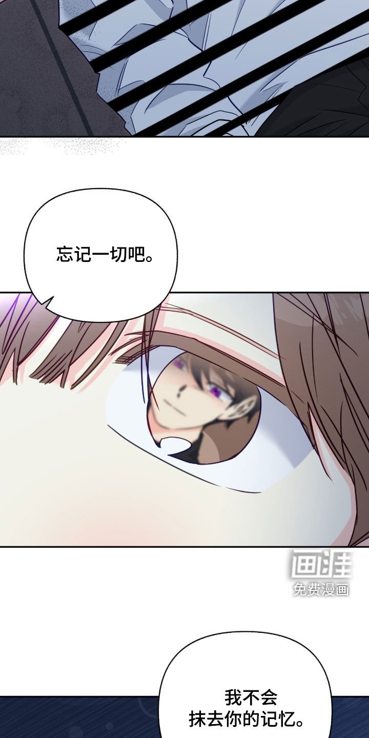第146章：【第三季】无可奈何的意外