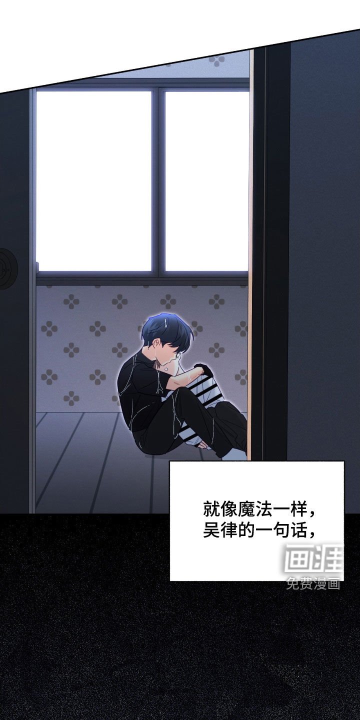 第146章：【第三季】无可奈何的意外