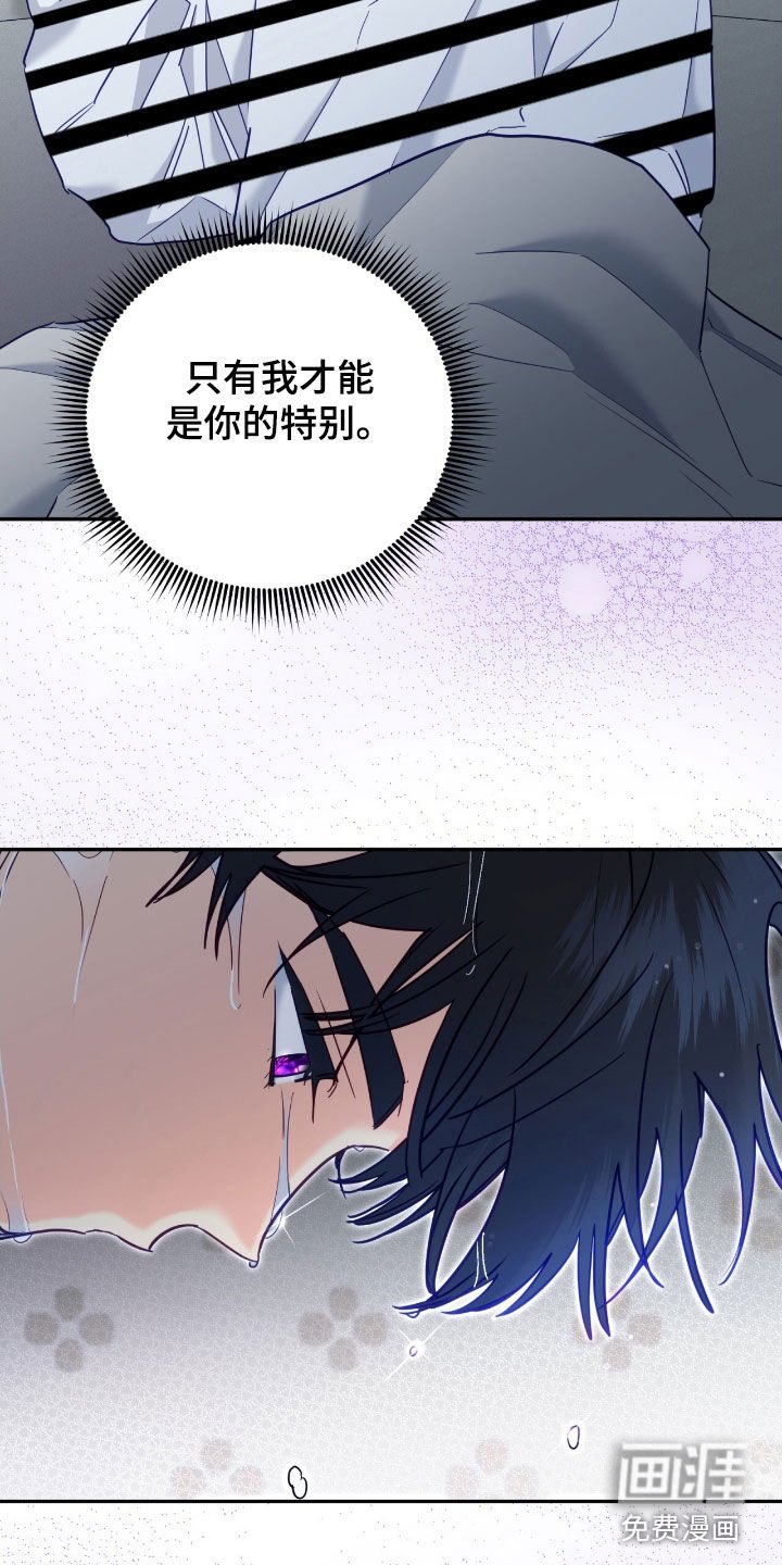 第146章：【第三季】无可奈何的意外