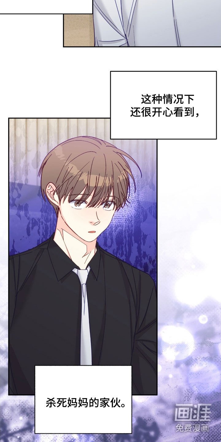 第146章：【第三季】无可奈何的意外