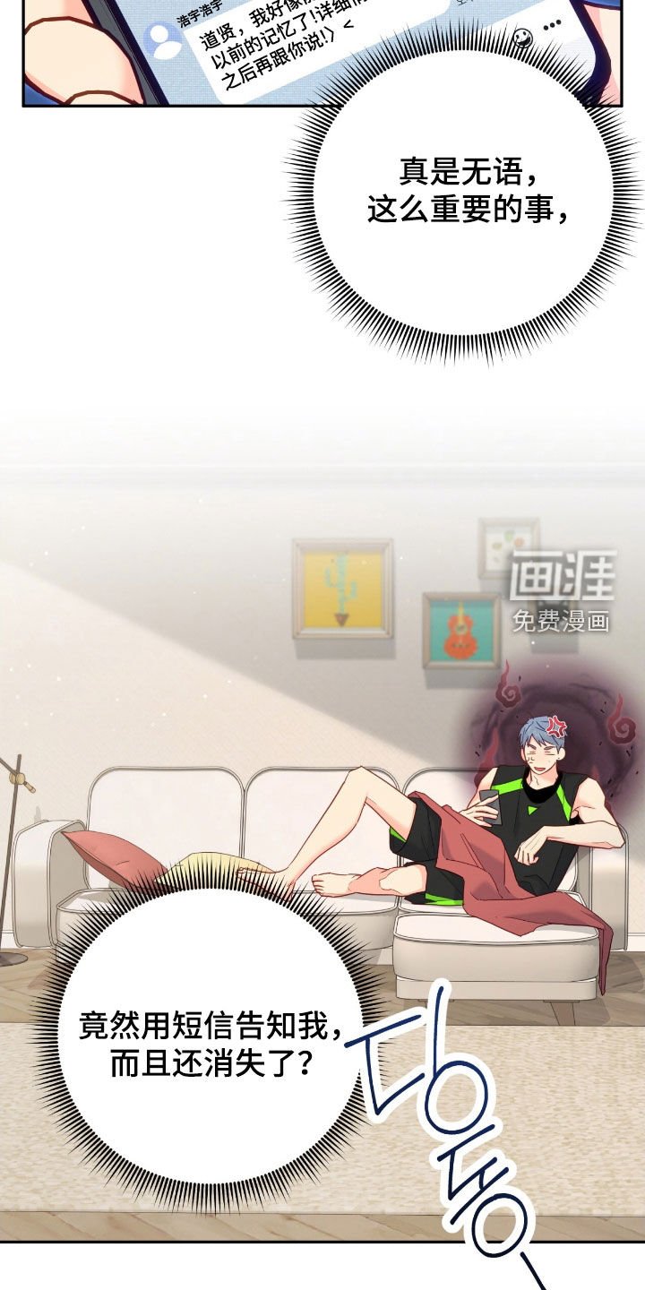第147章：【第三季】看看也没关系