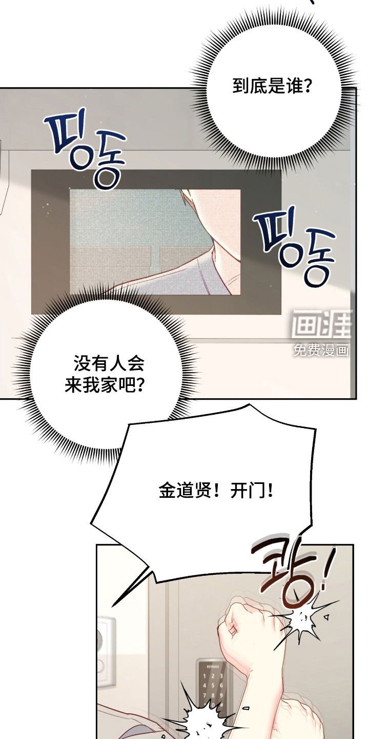 第147章：【第三季】看看也没关系