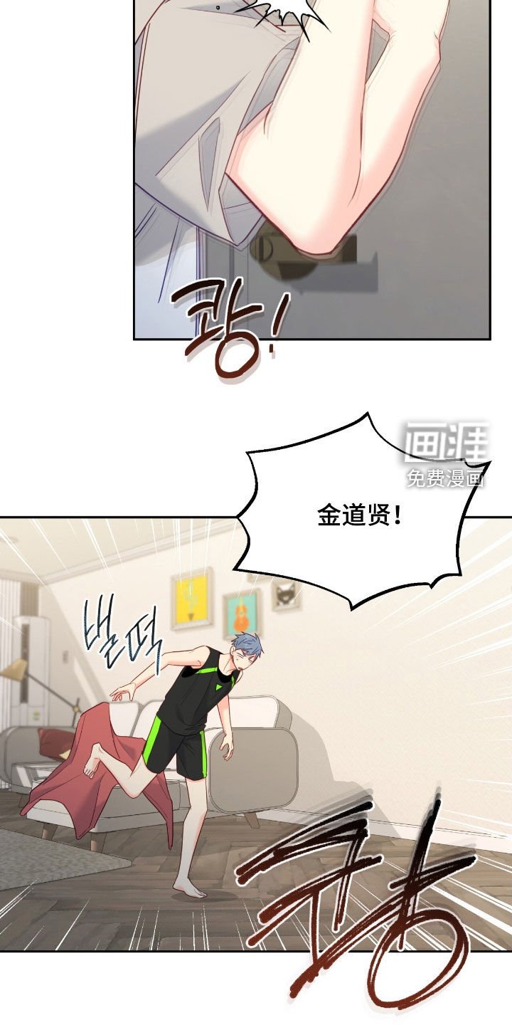 第147章：【第三季】看看也没关系