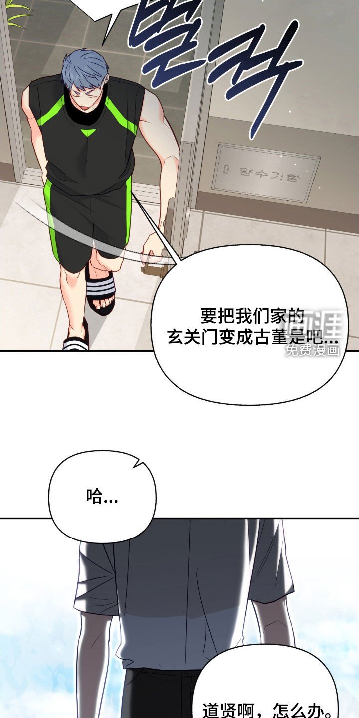第147章：【第三季】看看也没关系