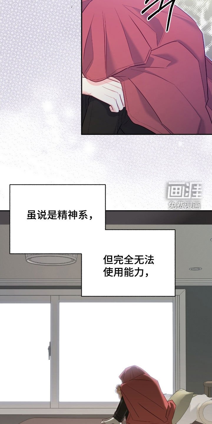 第147章：【第三季】看看也没关系