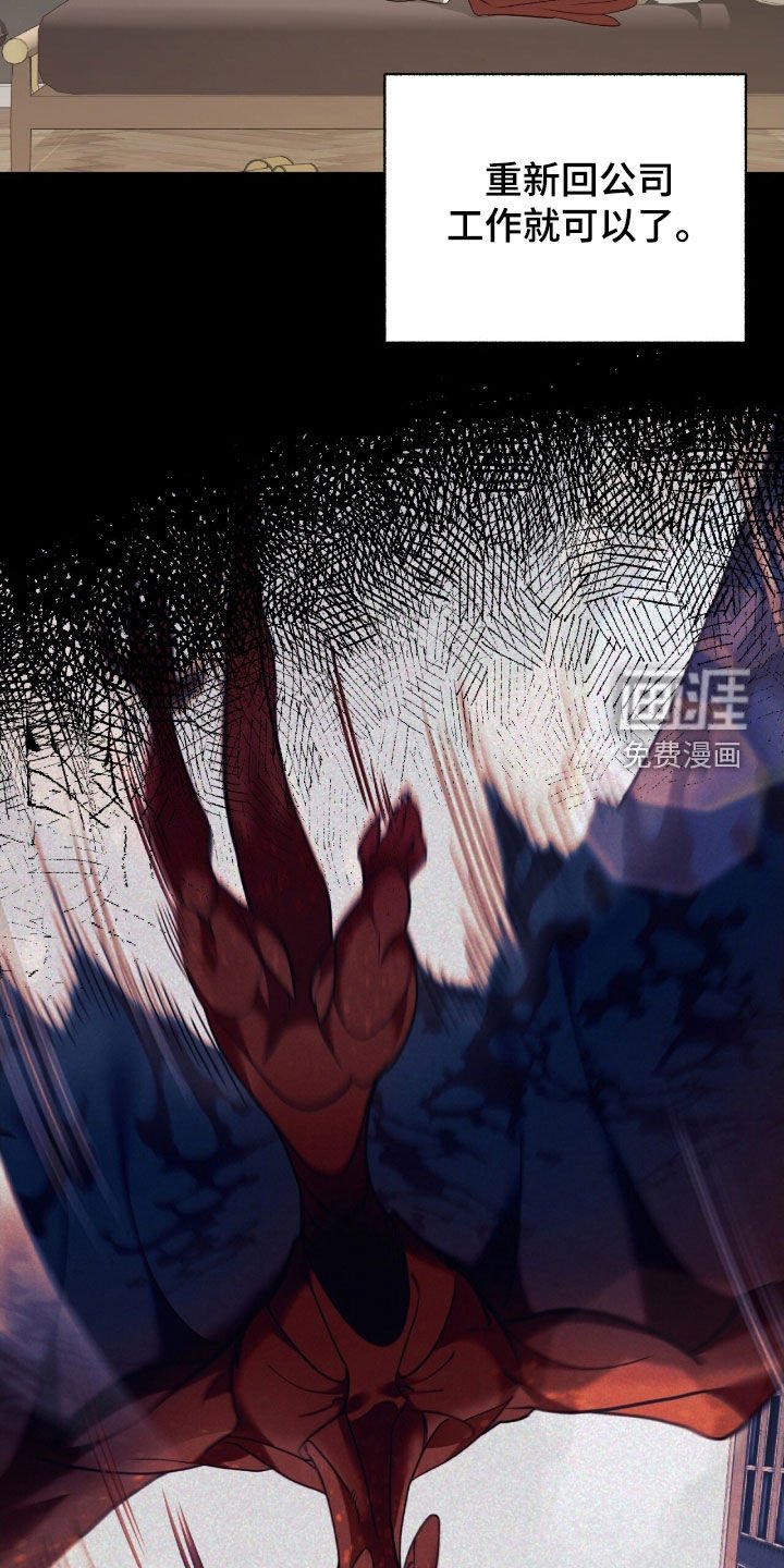 第147章：【第三季】看看也没关系