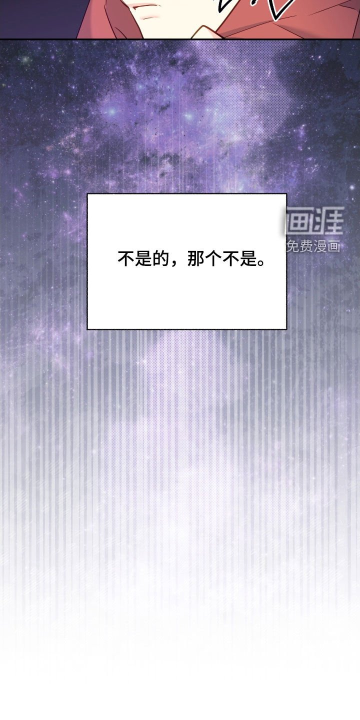 第147章：【第三季】看看也没关系