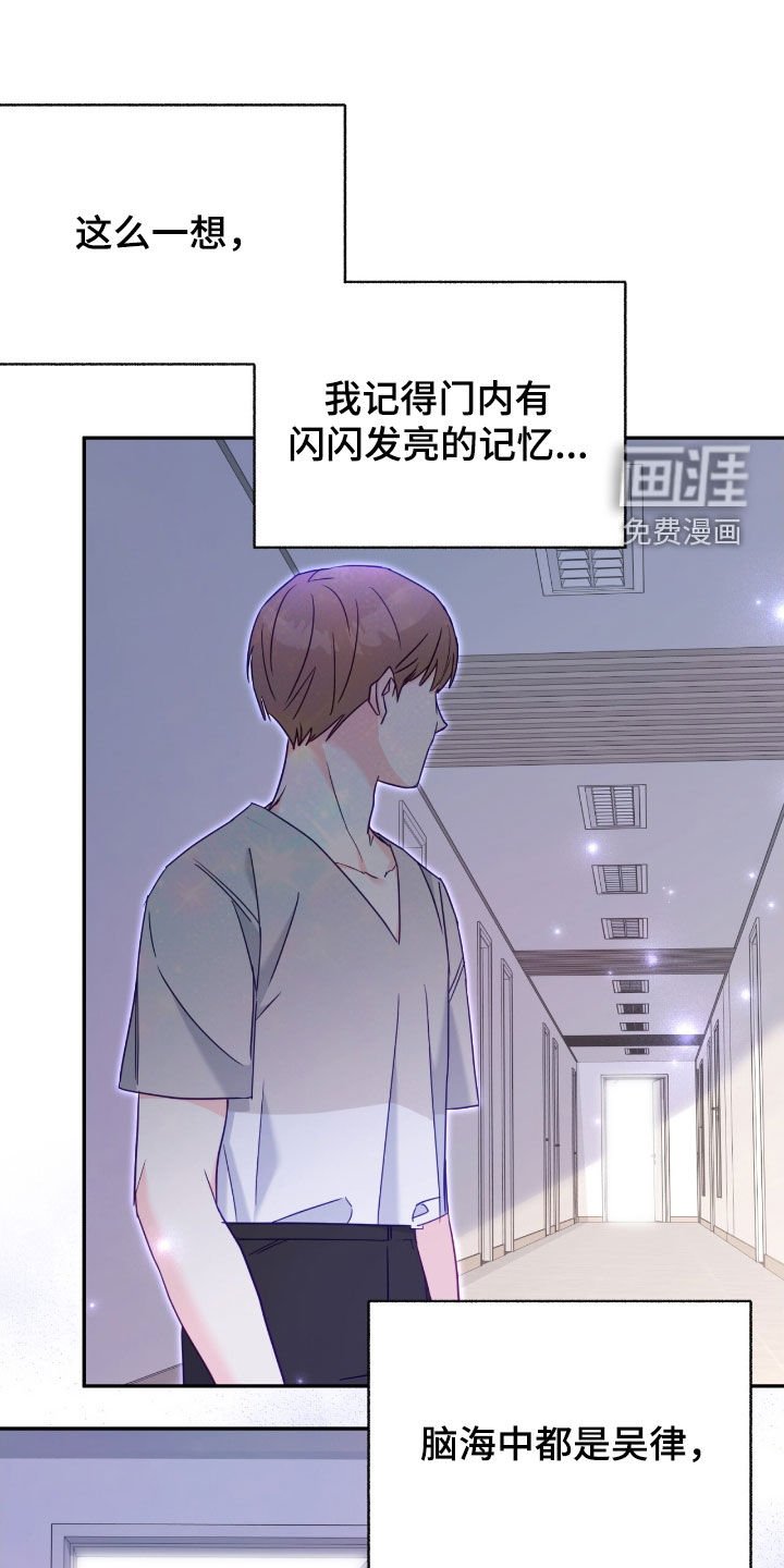 第147章：【第三季】看看也没关系