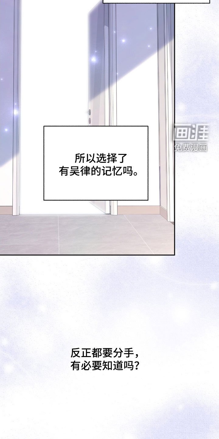 第147章：【第三季】看看也没关系