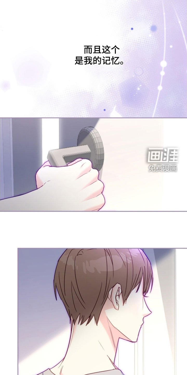 第148章：【第三季】许诺