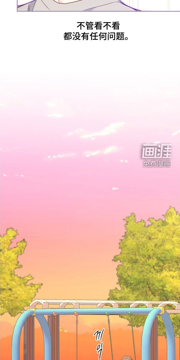第148章：【第三季】许诺