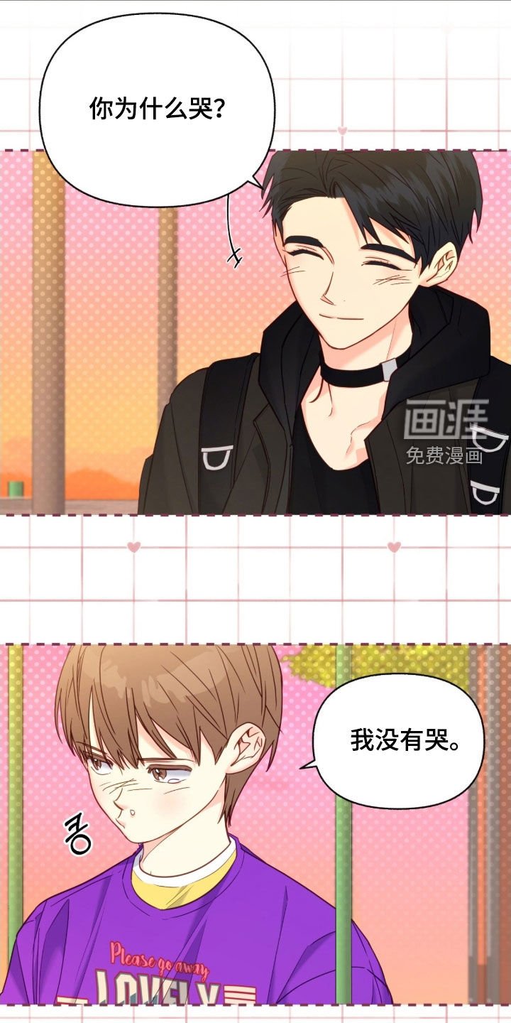 第148章：【第三季】许诺