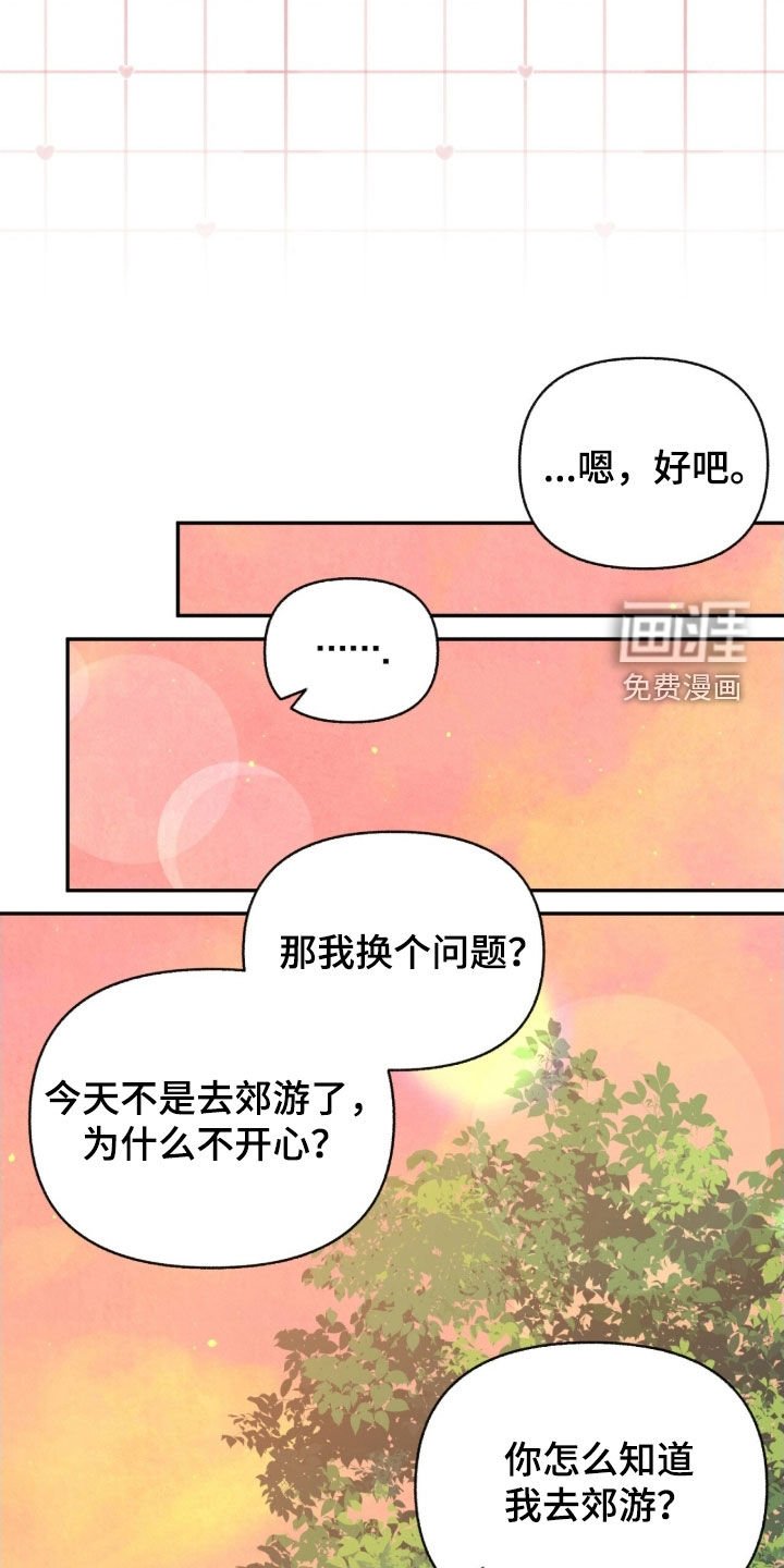 第148章：【第三季】许诺