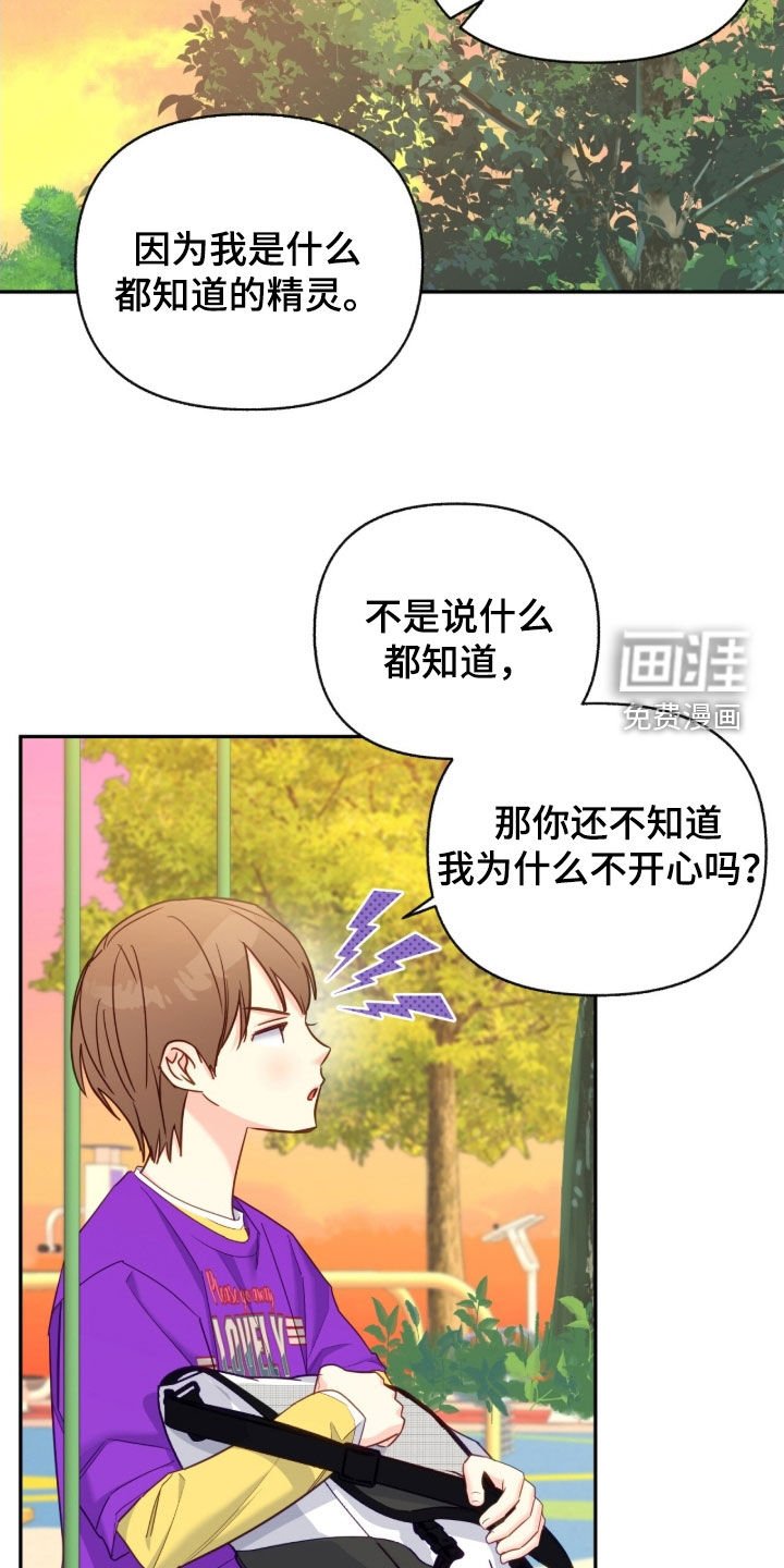 第148章：【第三季】许诺