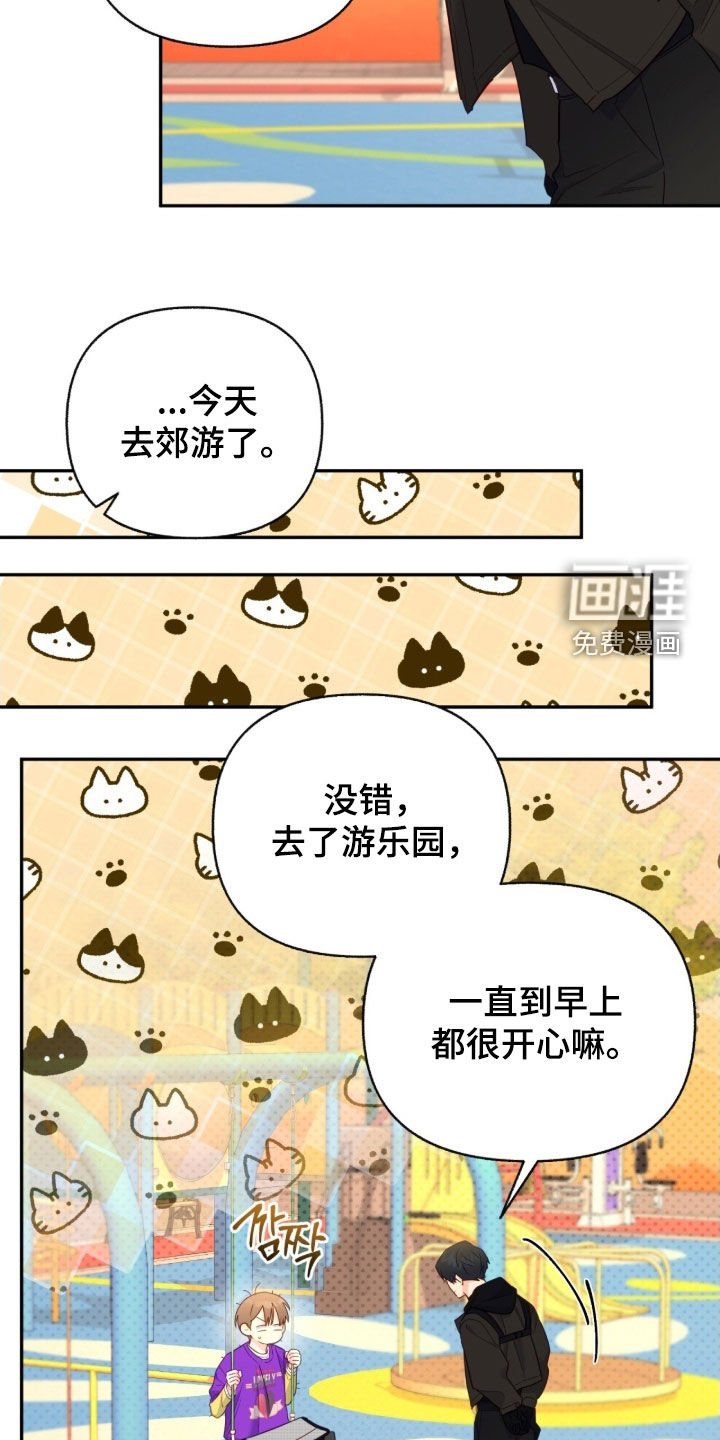 第148章：【第三季】许诺