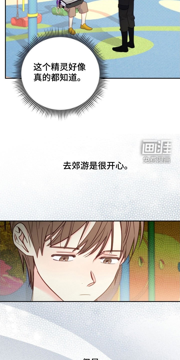 第148章：【第三季】许诺
