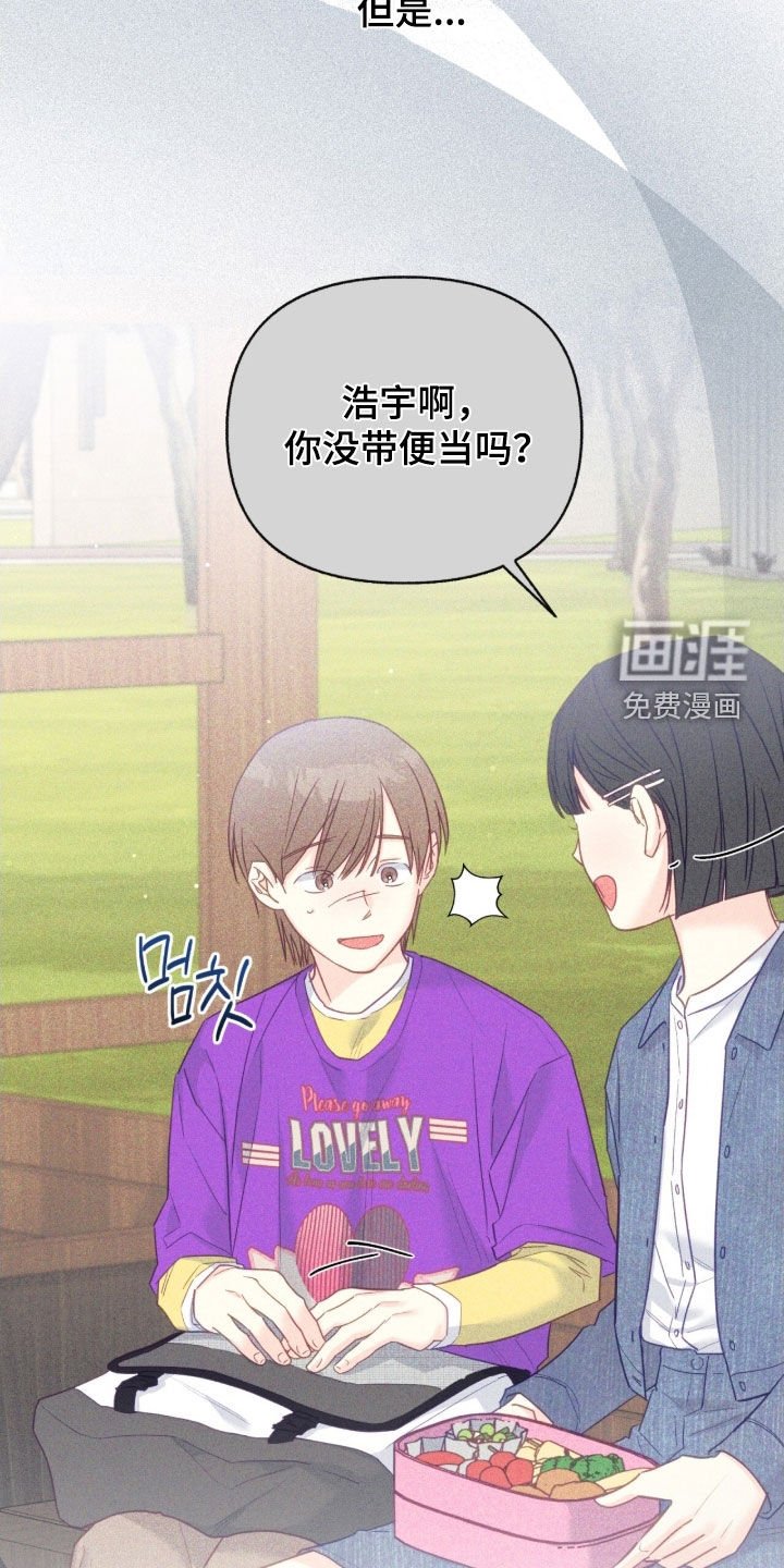 第148章：【第三季】许诺