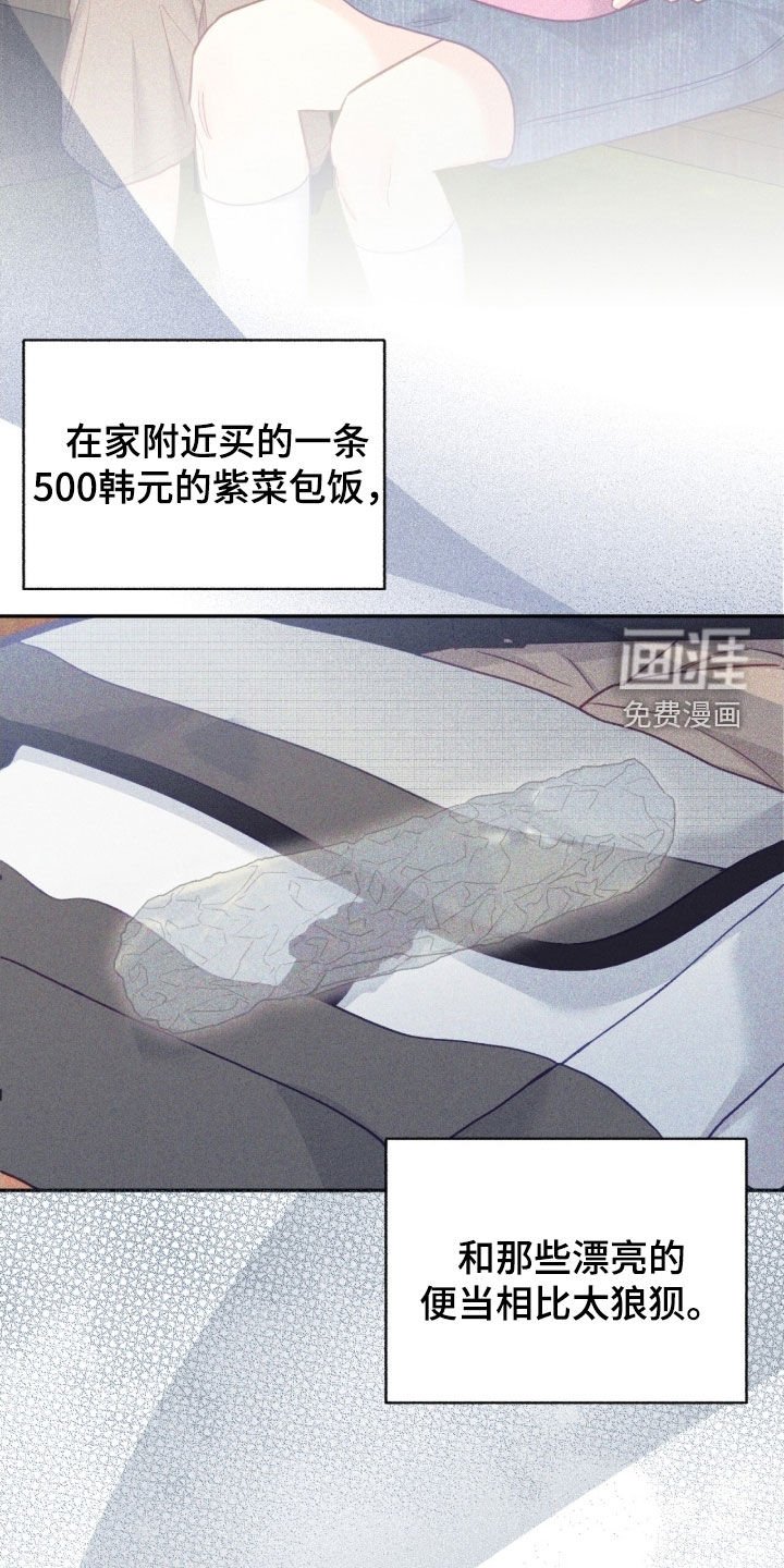 第148章：【第三季】许诺