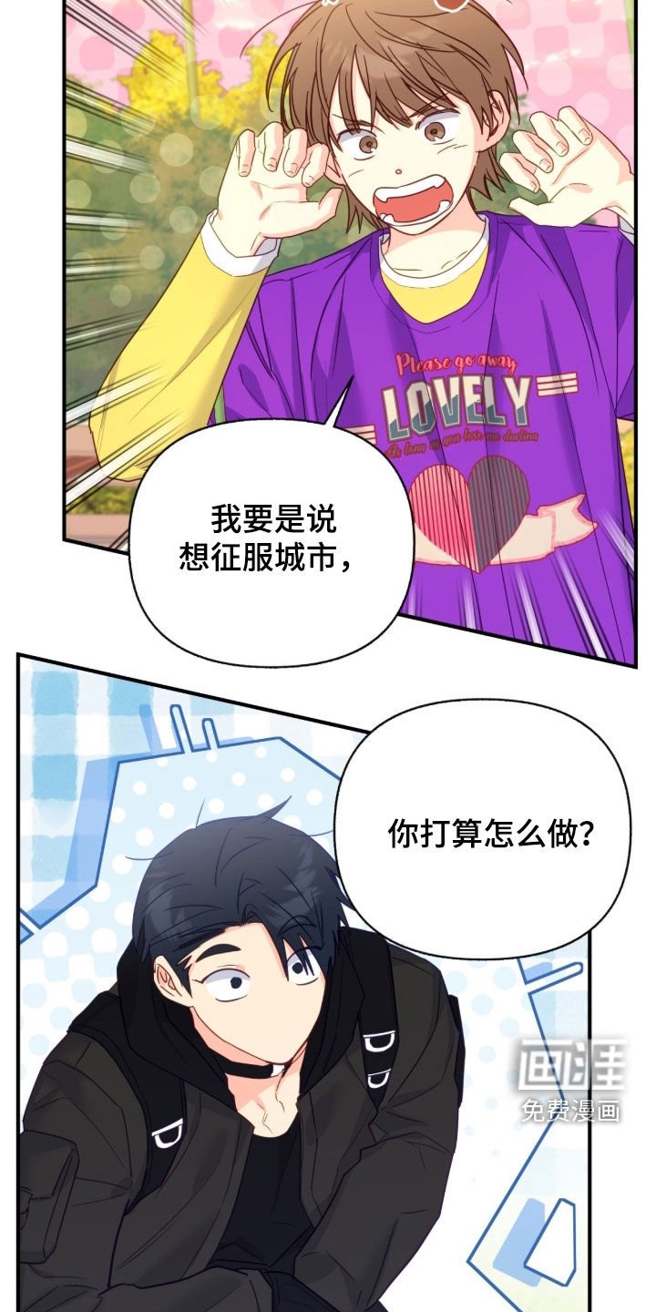 第148章：【第三季】许诺