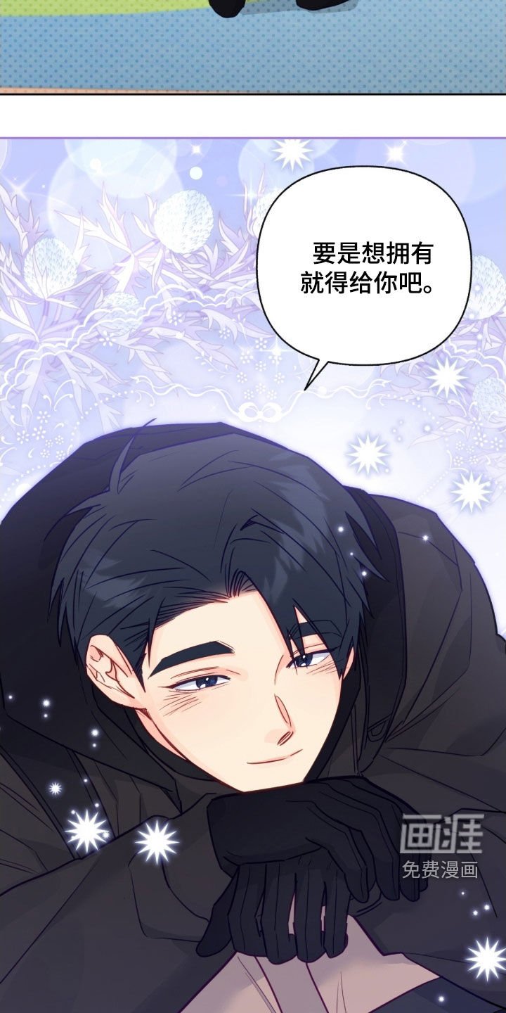 第148章：【第三季】许诺