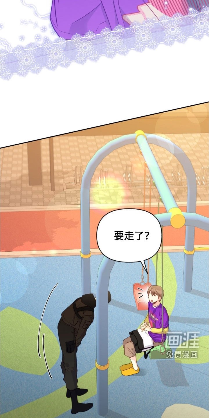 第148章：【第三季】许诺