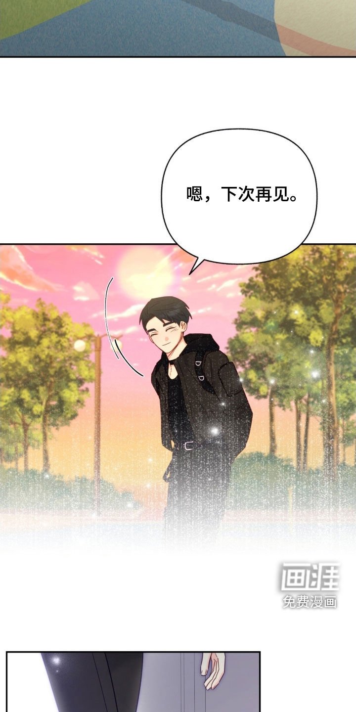 第148章：【第三季】许诺