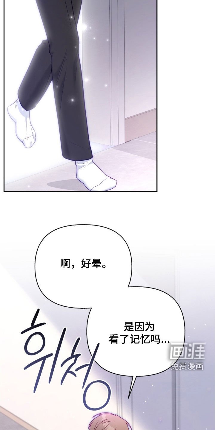 第148章：【第三季】许诺