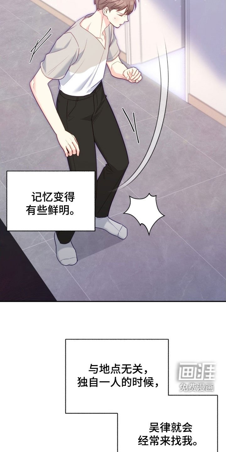 第148章：【第三季】许诺