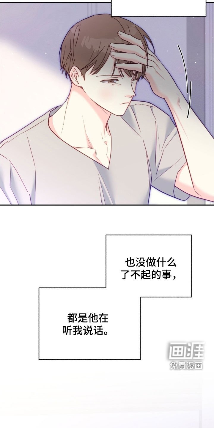 第148章：【第三季】许诺