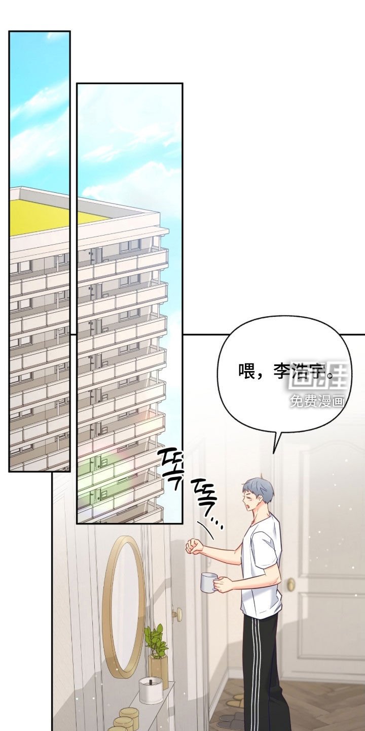 第149章：【第三季】尽情逃跑吧