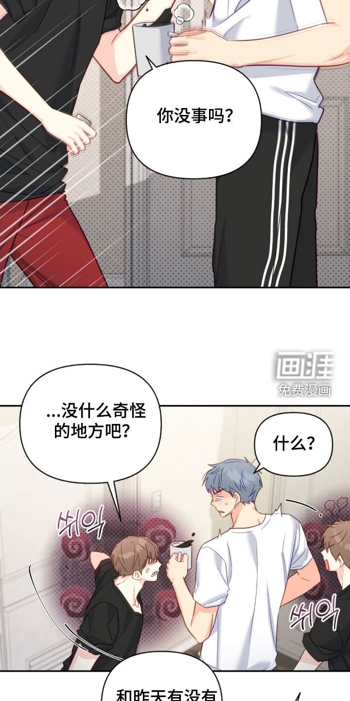 第149章：【第三季】尽情逃跑吧