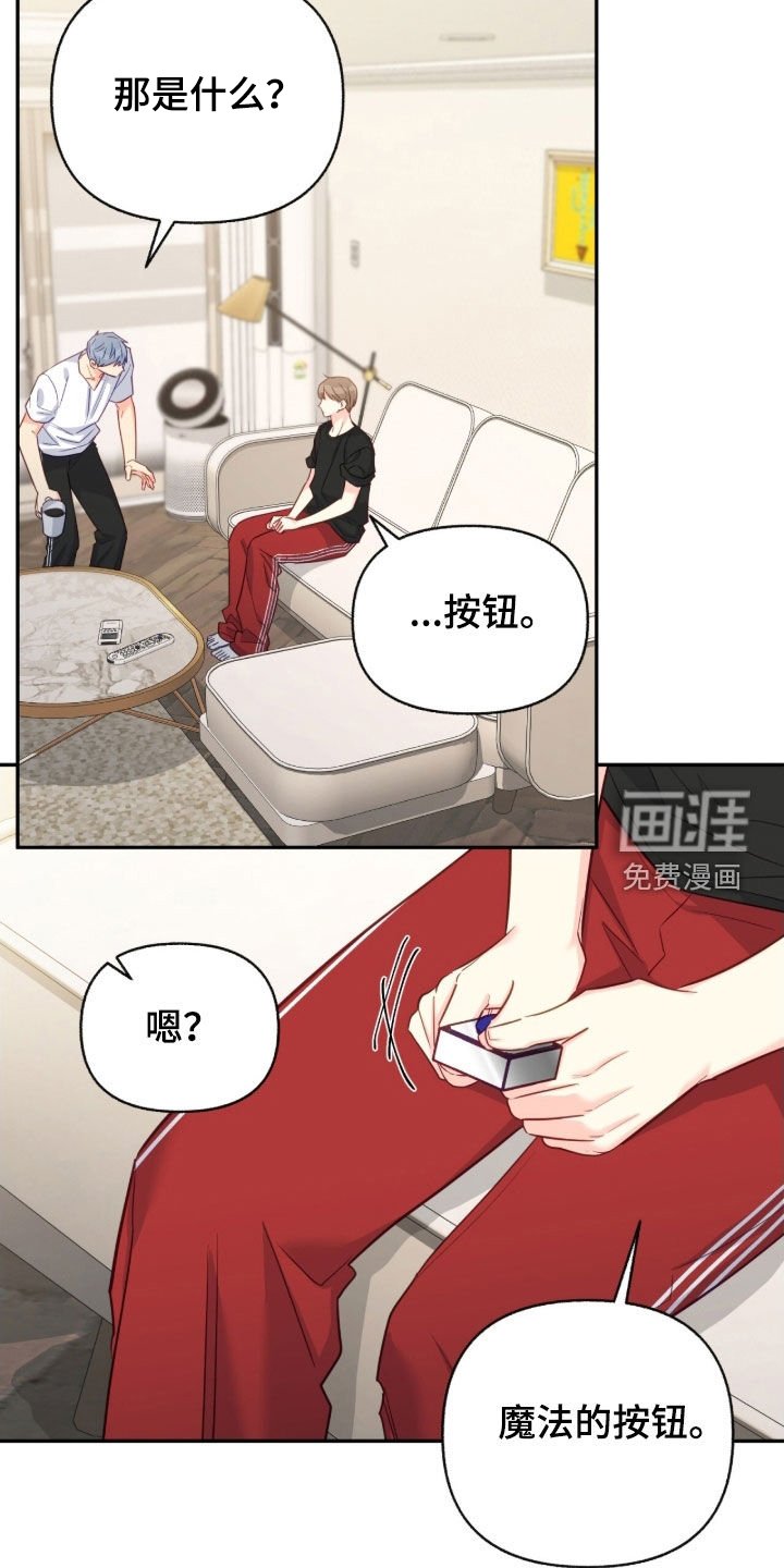 第149章：【第三季】尽情逃跑吧