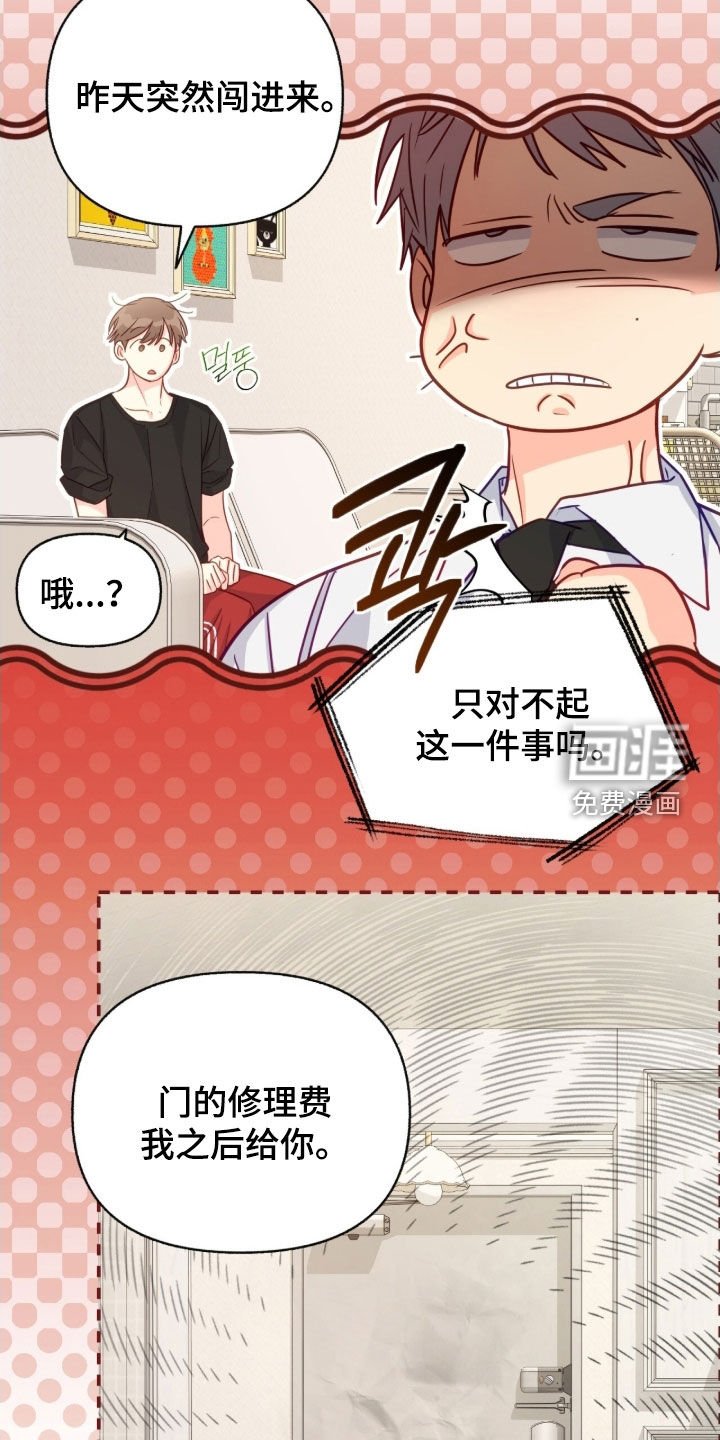 第149章：【第三季】尽情逃跑吧