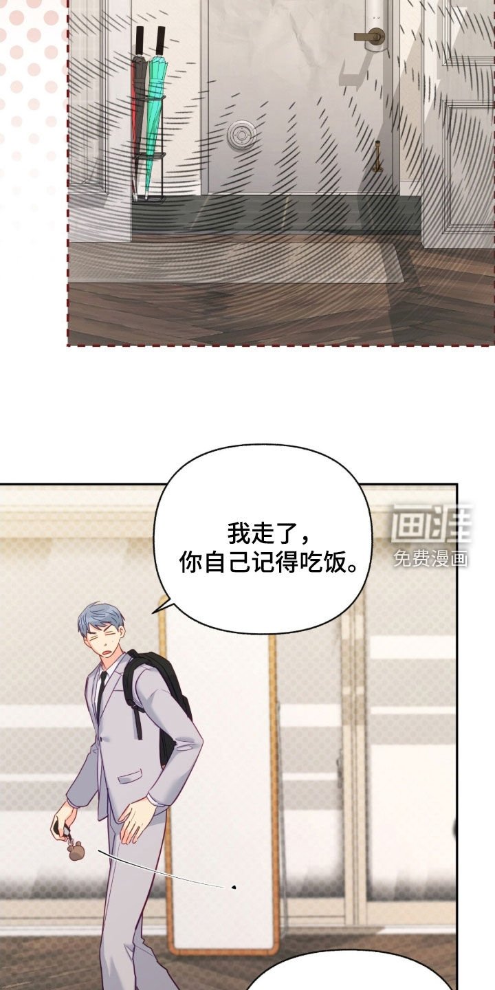 第149章：【第三季】尽情逃跑吧