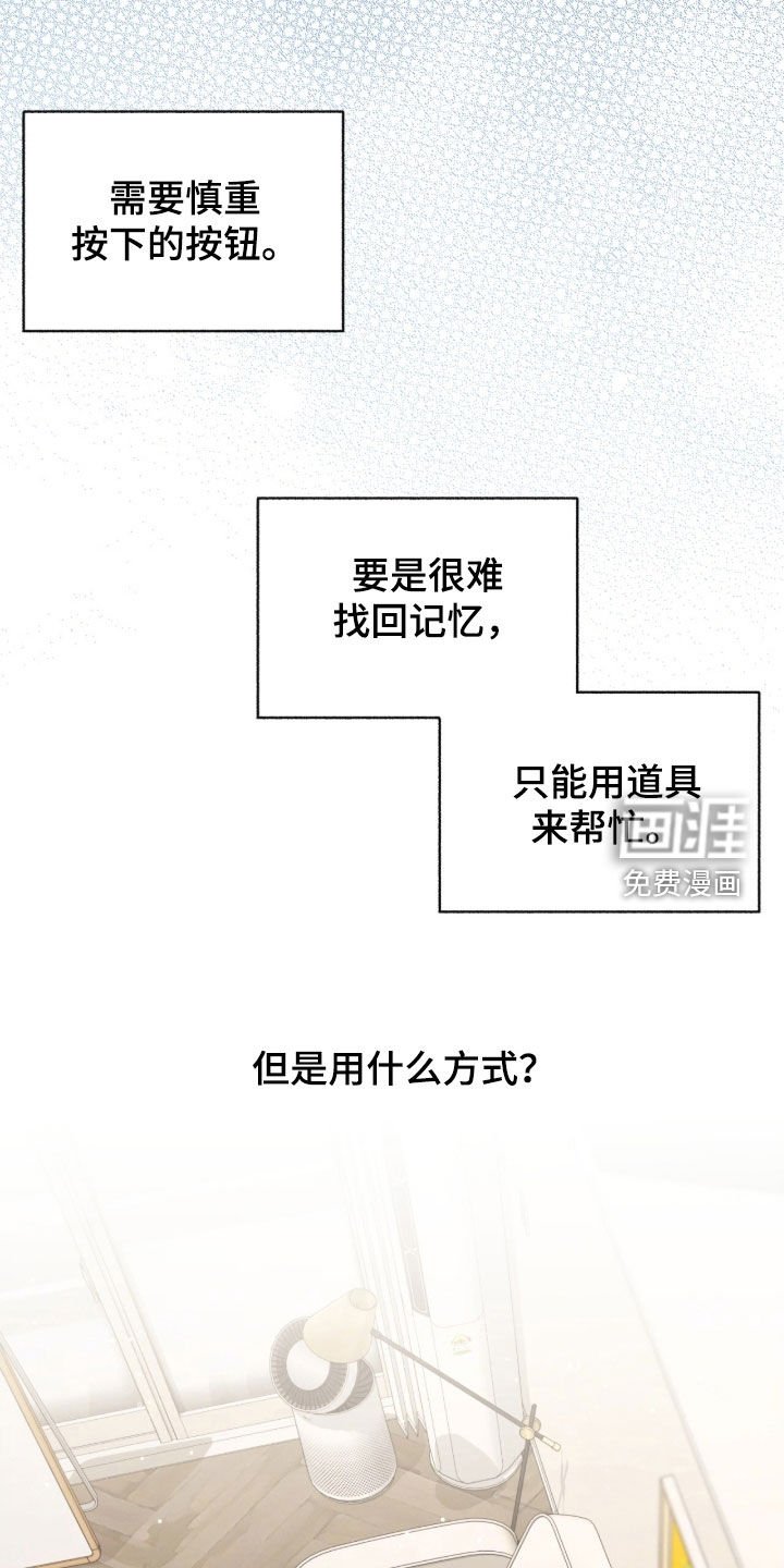 第149章：【第三季】尽情逃跑吧