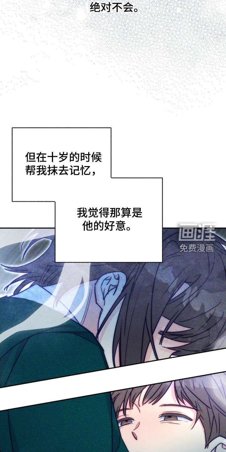 第149章：【第三季】尽情逃跑吧