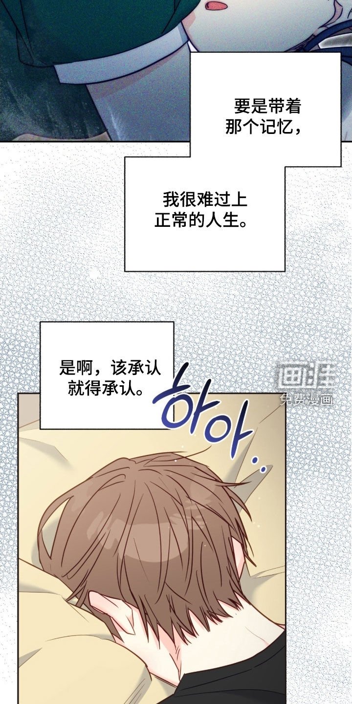 第149章：【第三季】尽情逃跑吧