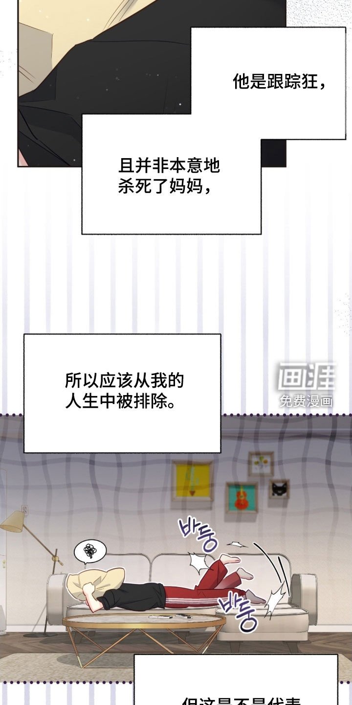第149章：【第三季】尽情逃跑吧